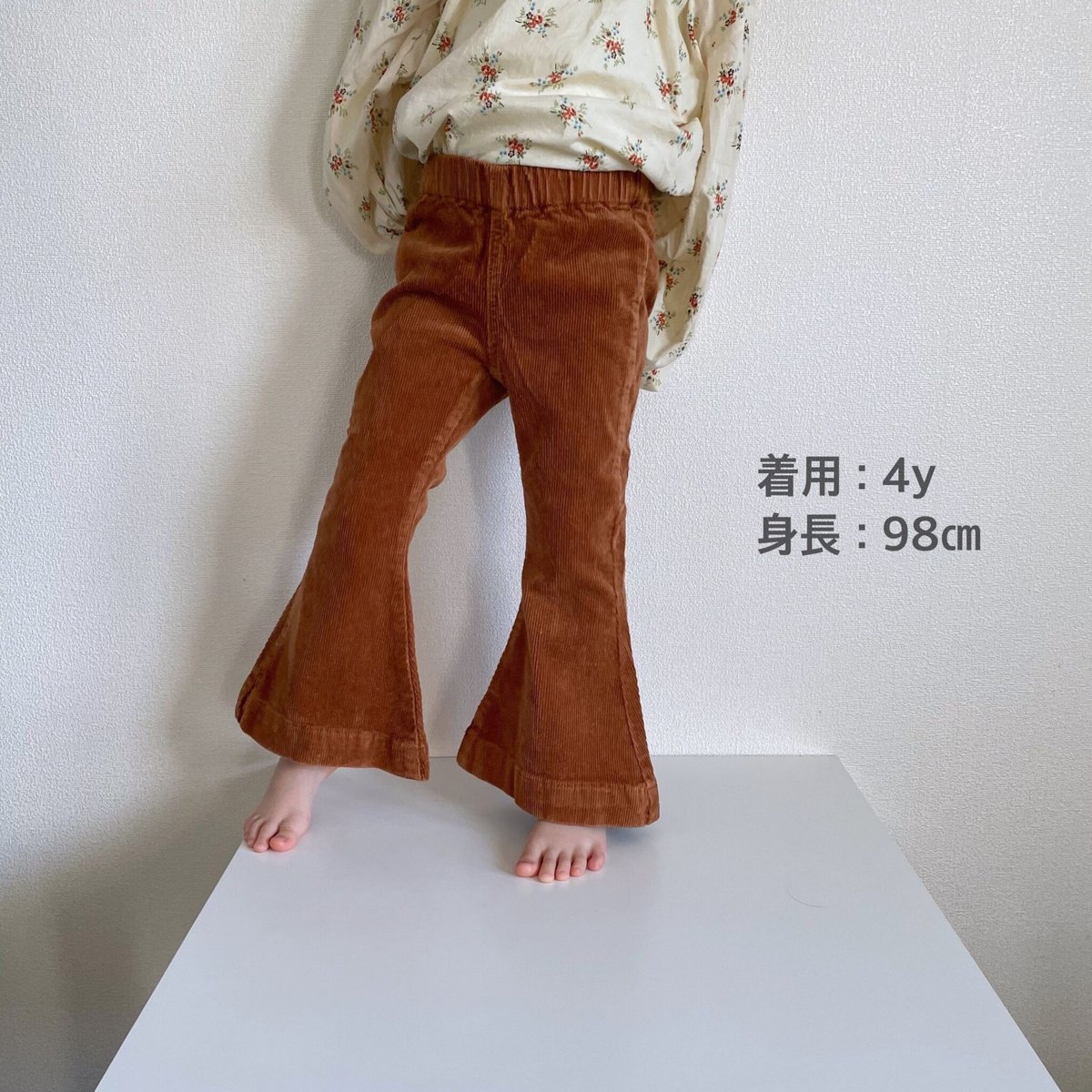 Twin Collective-FARRAH FLARE JEAN-TOFFEE CORD |