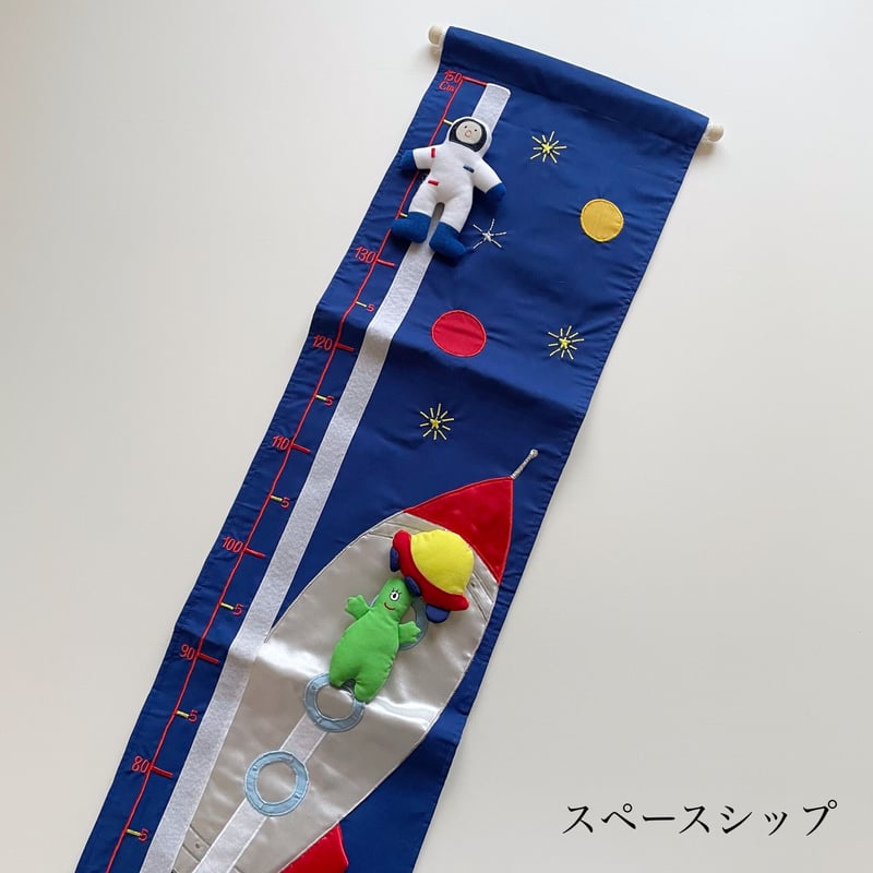 Oskar & Ellen オスカー&エレン]ハイチャート 全4種 | Baby Style