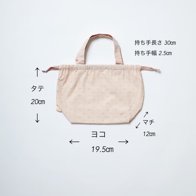 スクールグッズシリーズ ランチバッグ ネイビー | Baby Style LAB