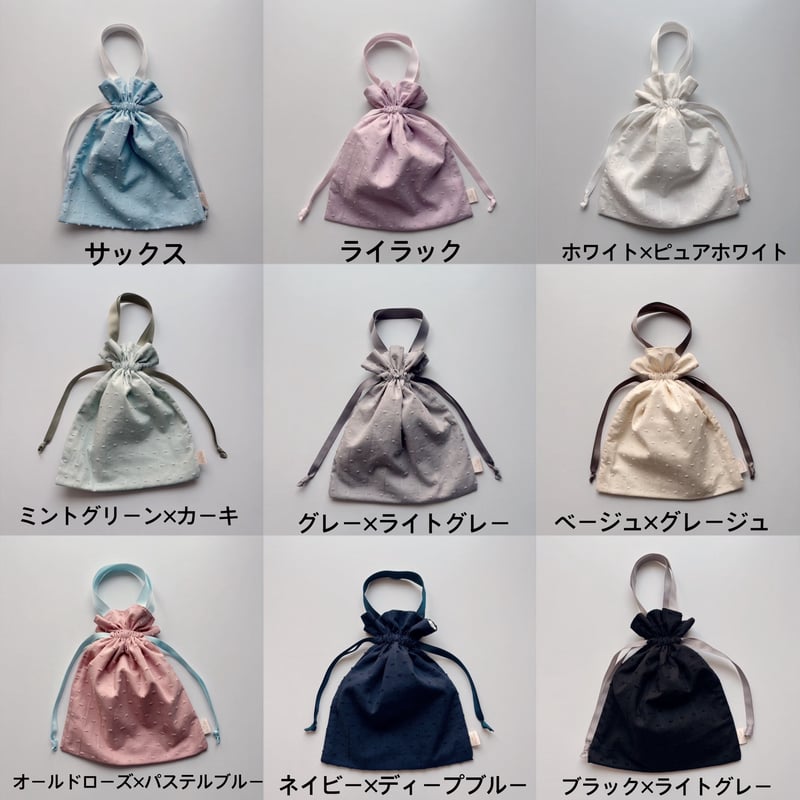 ドローイングバッグ ドビードット Sサイズ | Baby Style LAB