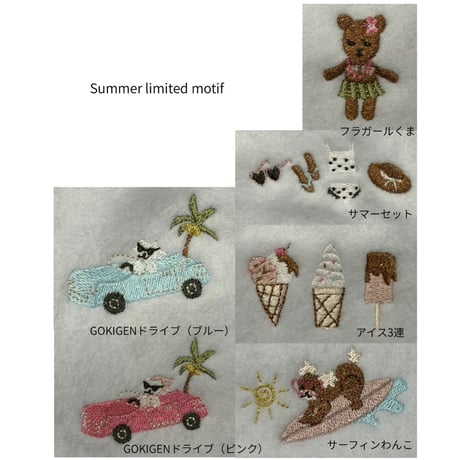 CATEGORY ドローイングバッグ | Baby Style LAB