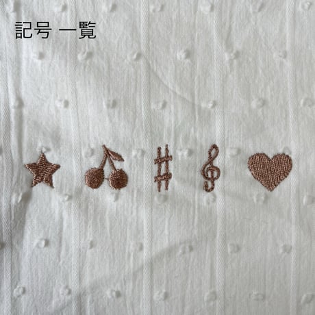 ドローイングバッグ リネン Mサイズ/Sサイズ/Miniサイズ/miniminiサイズ