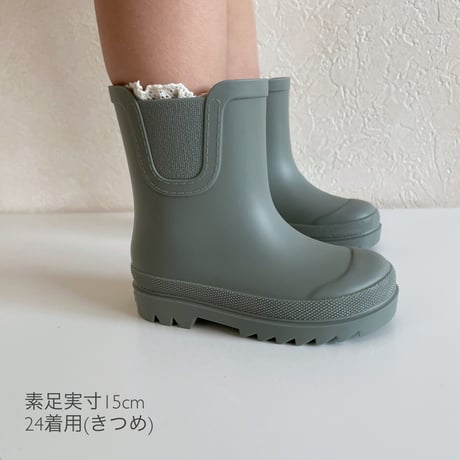 igor TOKIO rain boots - Verde