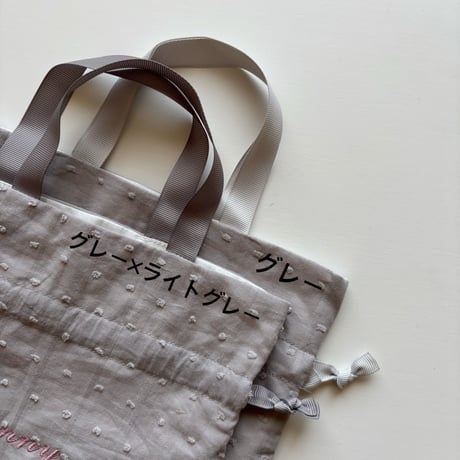 ドローイングバッグ  ドビードット Mini サイズ