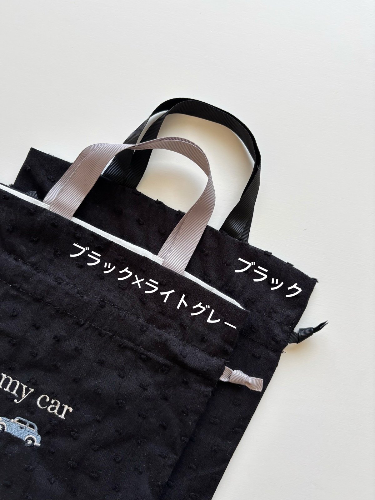 ドローイングバッグ Mサイズ(取っ手付き) | Baby Style LAB ドローイングバッグ Mサイズ(取っ手付き) | Baby Style LAB