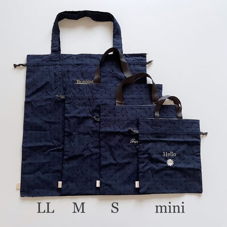 ドローイングバッグ   スクールグッズカラー ネイビー Mサイズ/Sサイズ/Miniサイズ (取っ手付き)