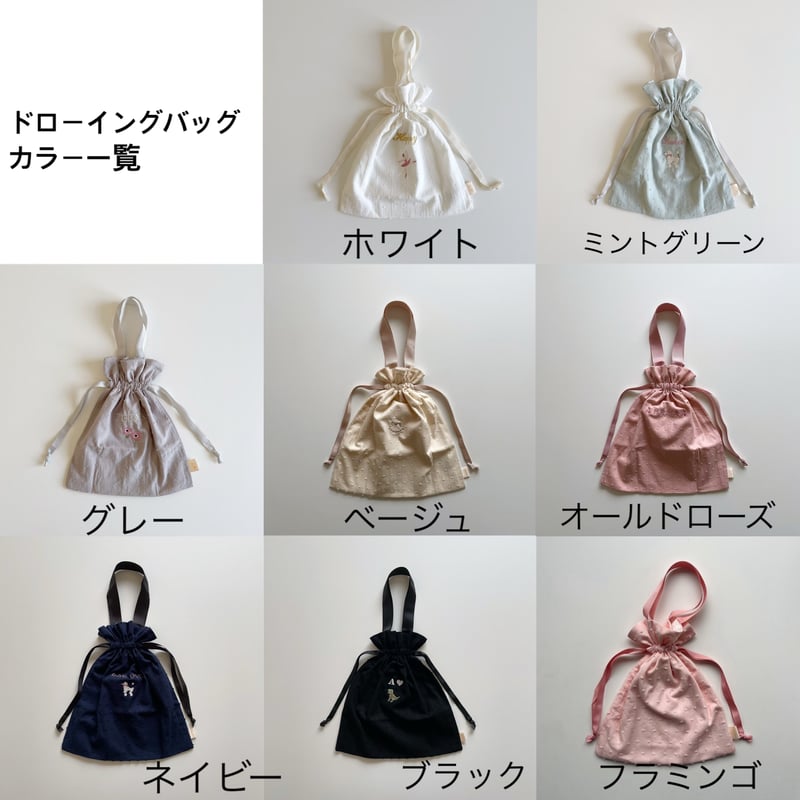 ベロア生地有り☺︎4つセット★⭐︎ドローイングバッグ⭐︎★ ベロア生地有り☺︎4つセットドローイングバッグ ドローイング