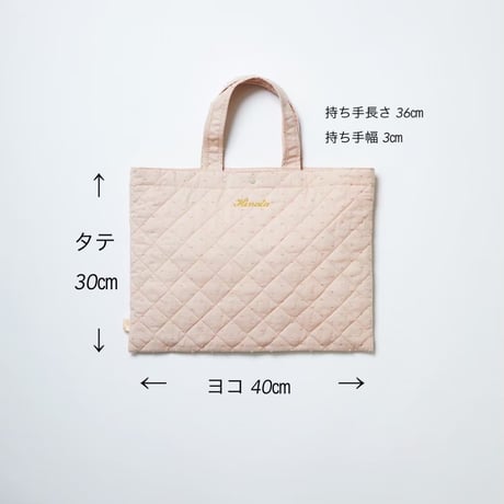 スクールグッズシリーズ　キルティングバッグ   ネイビー