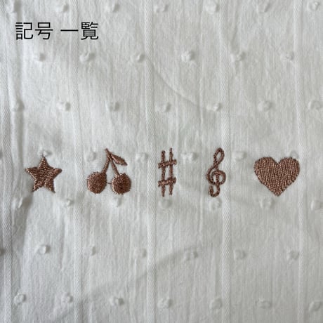 スクールグッズシリーズ　コップ入れ   ピンク