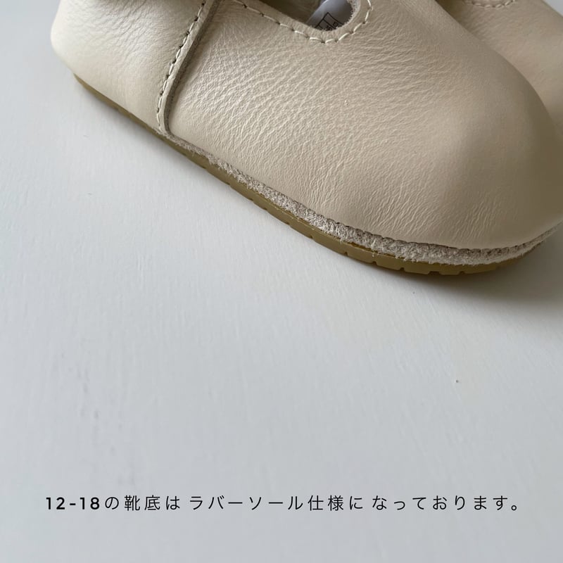 Donsje Elia - Praline Leather | Baby Style LAB