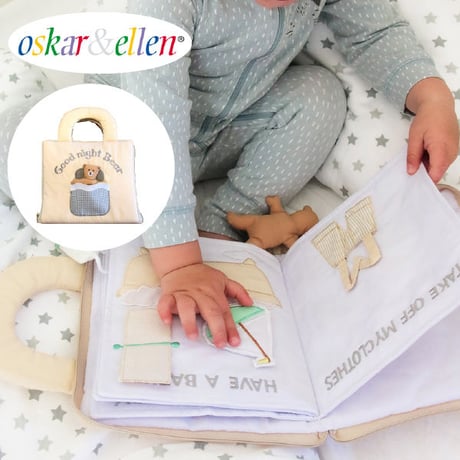 Oskar & Ellen 布絵本 グッドナイト ブック ベージュ