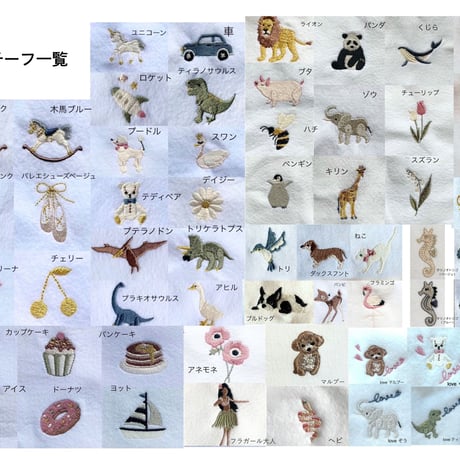 ドローイングバッグ  ドビードット  minimini サイズ