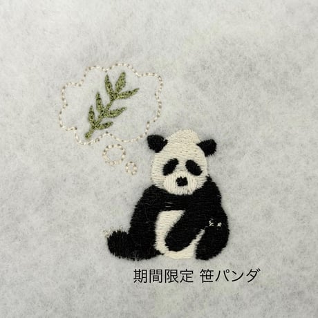 ドローイングバッグ ドビードット Mサイズ