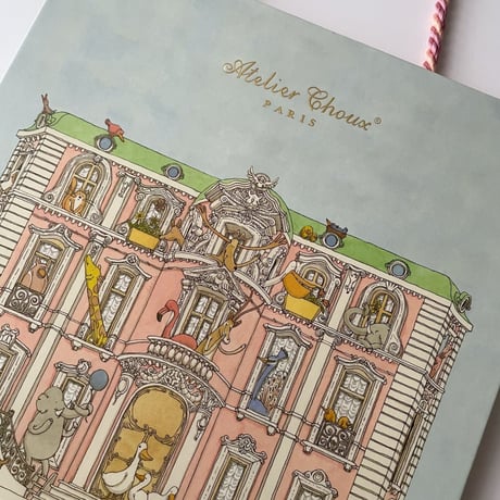 ATELIER CHOUX　Monceau Mansion Gift Box