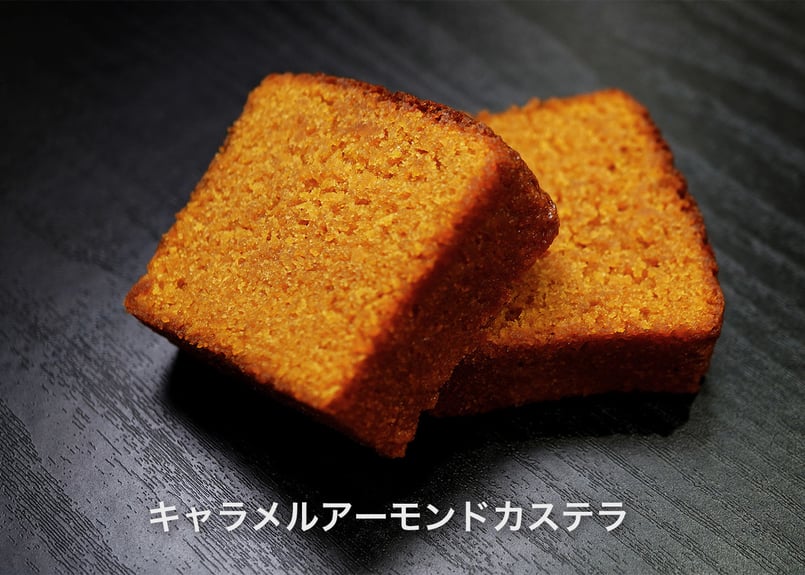 贈答用 キャラメルアーモンドカステラ・レモンケーキ 2種セット