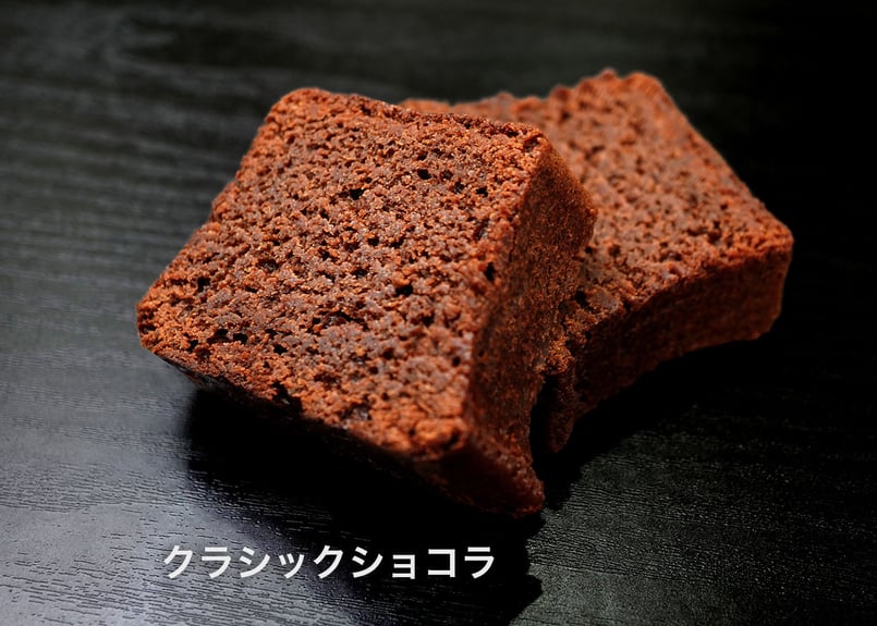贈答用 クラシックショコラ・マロンチョコケーキ 2種セット