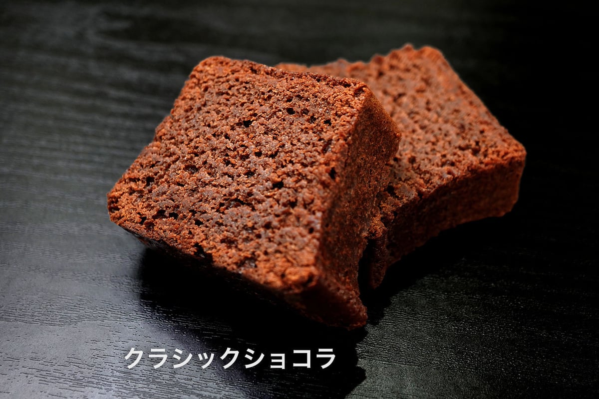 贈答用 クラシックショコラ・マロンチョコケーキ 2種セット