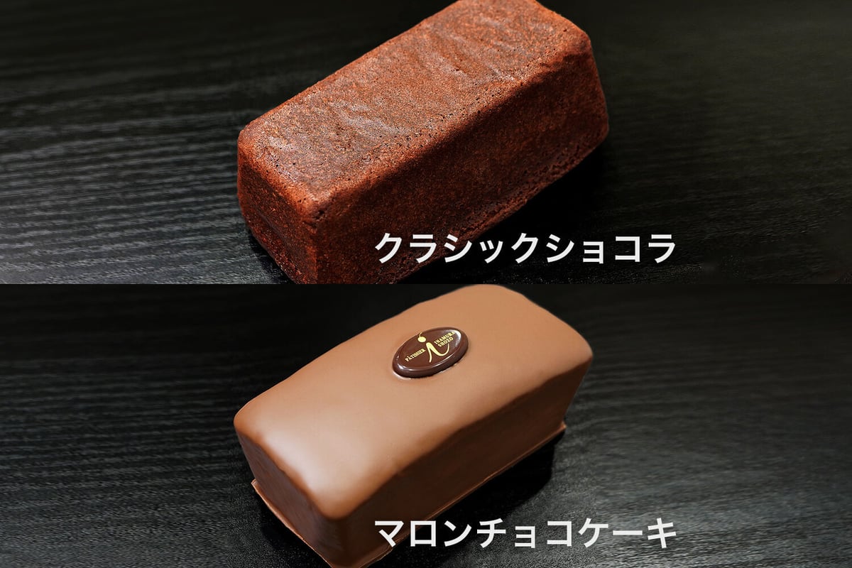 マロンチョコ様 リクエスト 2点 まとめ商品 チョコマロン 6個入 × 2箱 （ 12袋 ） 栗 ラム酒 ビスケット ココア