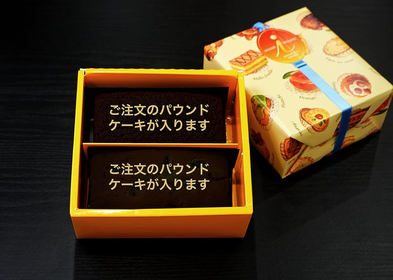 箱番号10.贈答品　大玉アテモヤ2139g 贈答用 キャラメルアーモンドカステラ・レモンケーキ 2種セット