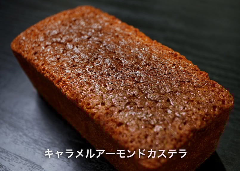 箱番号10.贈答品　大玉アテモヤ2139g 贈答用 キャラメルアーモンドカステラ・レモンケーキ 2種セット