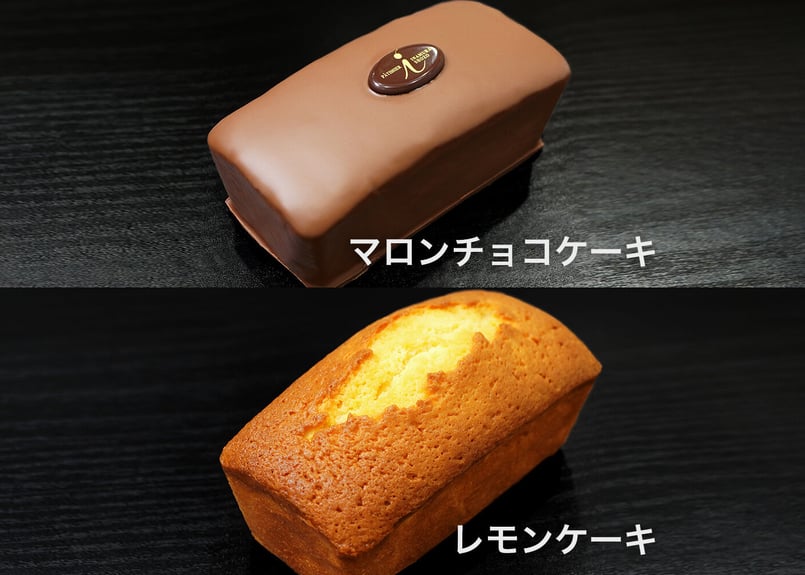 贈答用 マロンチョコケーキ・レモンケーキ 2種セット | PÂTISSIER