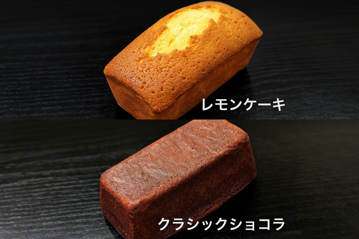 小麦粉レモンケーキ(ホワイトチョコ)60個セット ラッピング付き・ギフト箱入り】レモンケーキと焼き菓子set A