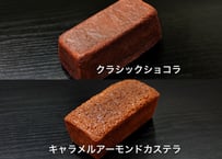 贈答用 マロンチョコケーキ 2個セット | PÂTISSIER CHOCOLATIER INA