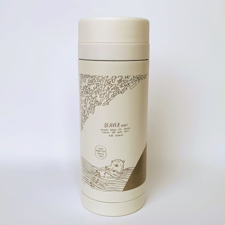 どうぶつおやこ図鑑オンデマンドボトル  04 ビーバー（200 mL）【受注生産】