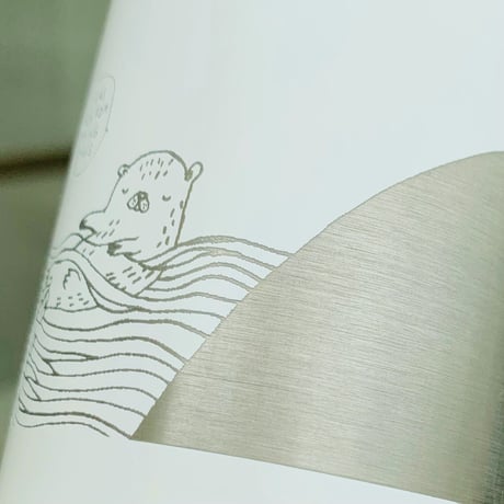 どうぶつおやこ図鑑オンデマンドボトル  04 ビーバー（200 mL）【受注生産】