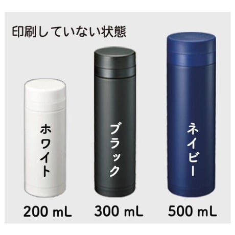 どうぶつおやこ図鑑オンデマンドボトル  04 ビーバー（200 mL）【受注生産】