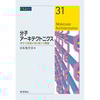 エッセンシャル遺伝学・ゲノム科学（原著第7版） | 化学同人グッズショップ