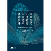 ブルース有機化学概説（第3版） | 化学同人グッズショップ