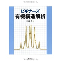 エッセンシャル遺伝学・ゲノム科学(原著第7版) | 化学同人グッズショップ エッセンシャル遺伝学・ゲノム科学(原著第7版) | 化学同人グッズショップ