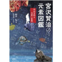 エッセンシャル遺伝学・ゲノム科学　原著第7版（最新） 61cQgBmtaoL.jpg