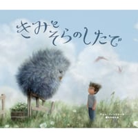 エッセンシャル遺伝学・ゲノム科学（原著第7版） | 化学同人グッズショップ