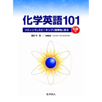 書籍】ボルハルト・ショアー現代有機化学(第8版)上 | 化学 書籍】ボルハルト・ショアー現代有機化学(第8版)上 | 化学