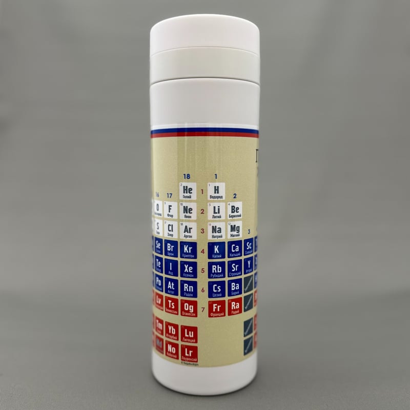 ワールド周期表ボトル＜ロシア語＞（500 ml）【受注生産