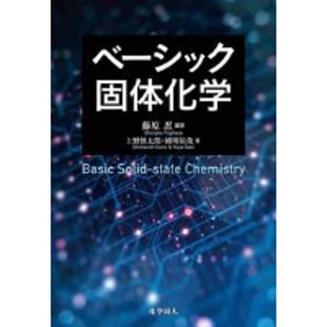 現代化学 １９７３年６月７月８月号３冊セット 現代化学 1973年6月7月8月号3冊セット 本