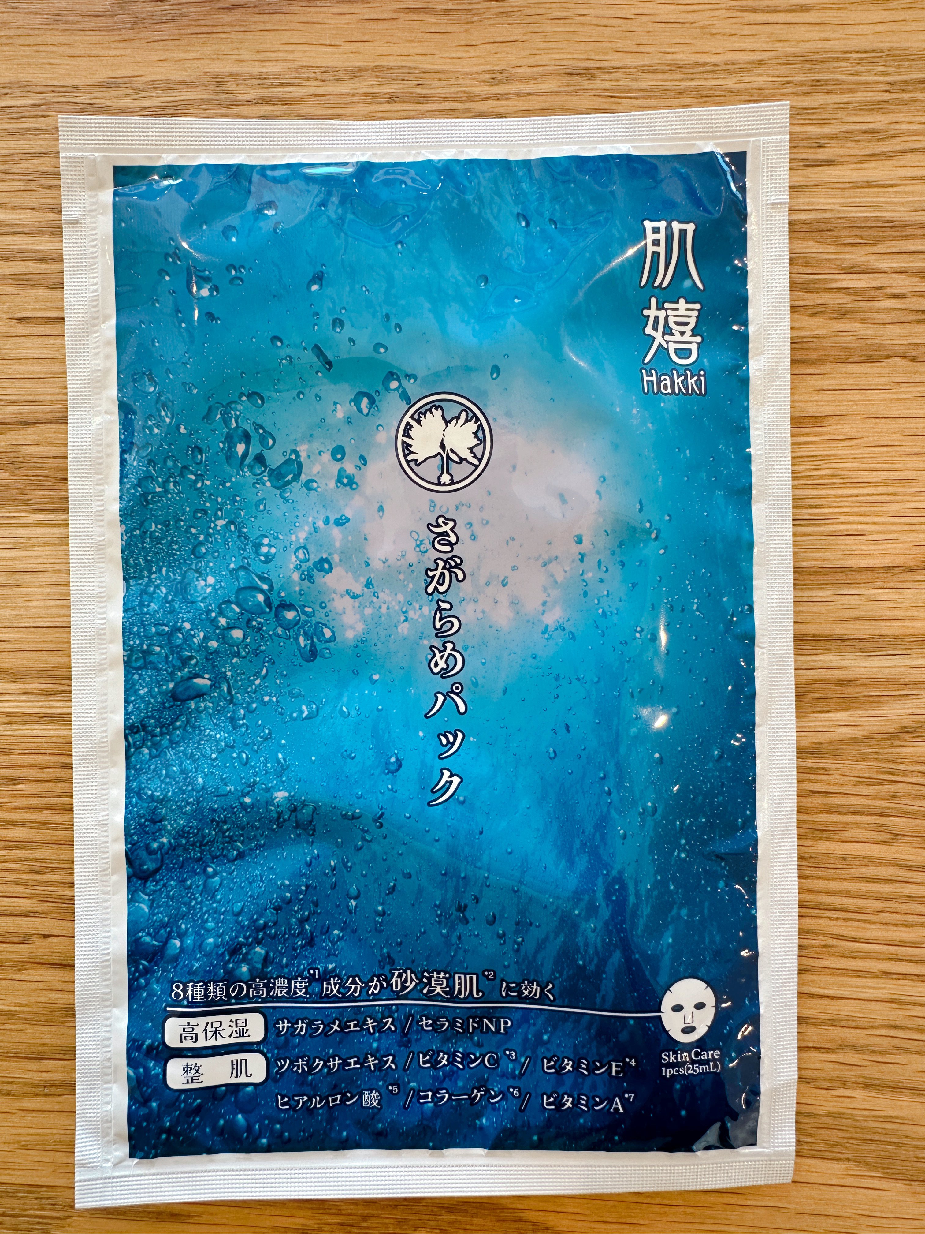 さがらめパック 3枚 | 鳥羽展望台 海女のテラス