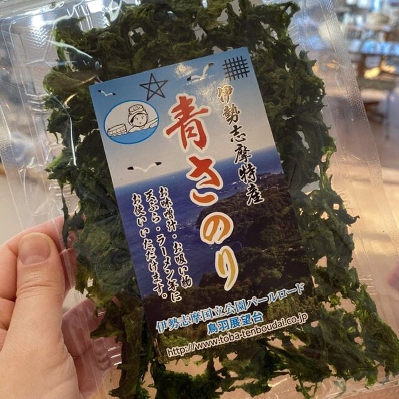 伊勢志摩産 青さのり 19g ※宅配便 4個以上ご購入の方向け | 鳥羽展望台