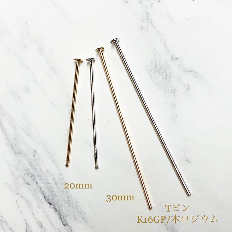 Tピン k16gp／本ロジウム 20mm30mm | fiore di eleganza - 