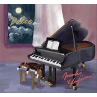 Dolce | 矢嶋マキ［ピアノソロアルバム］