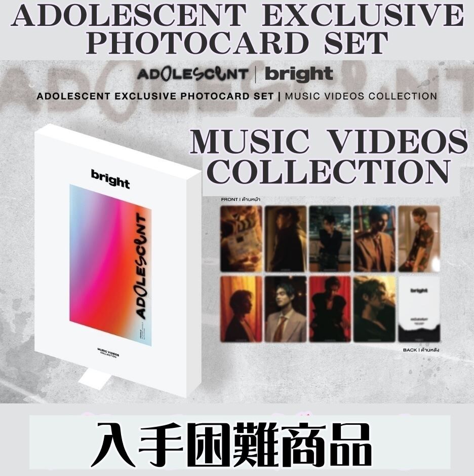 Bright】ADOLESCENT EXCLUSIVE PHOTOCARD SET | Jix Bright】ADOLESCENT EXCLUSIVE PHOTOCARD SET | Jix