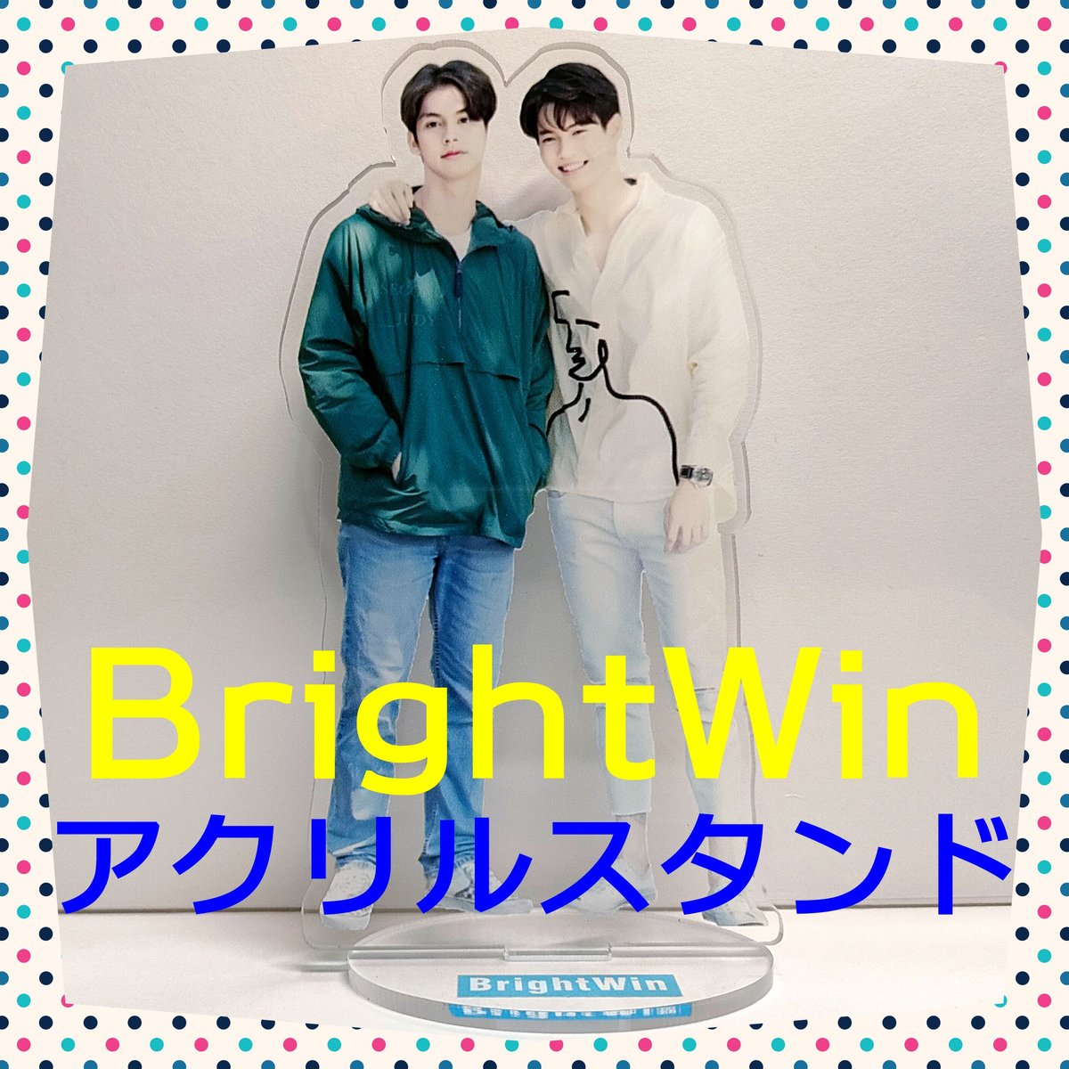 【在庫残りわずか】BrightWin Pao アクリルスタンド×3