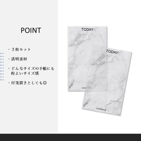 【CARD】NEW大理石柄透明カード（2枚セット)
