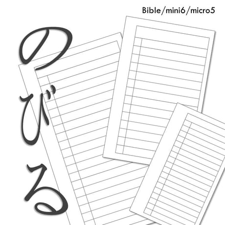 A6リフィル BLACKMOON Cat checksheet♡ 1650円 キャメロットZ4(#0.75): ブラックダイヤモンド | ロストアロー