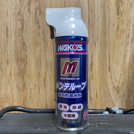 WAKOＳ　メンテルーブ　自転車汎用オイル