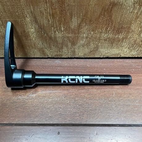KCNC フロント用スルーアクスル