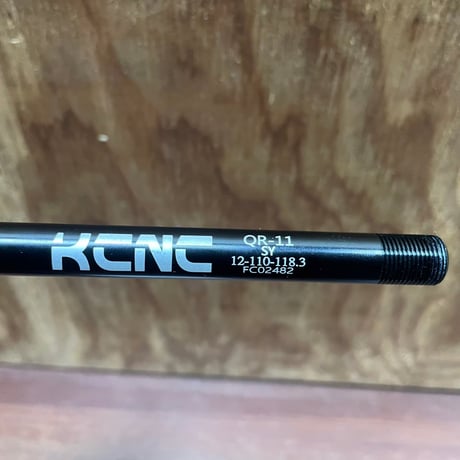 KCNC フロント用スルーアクスル