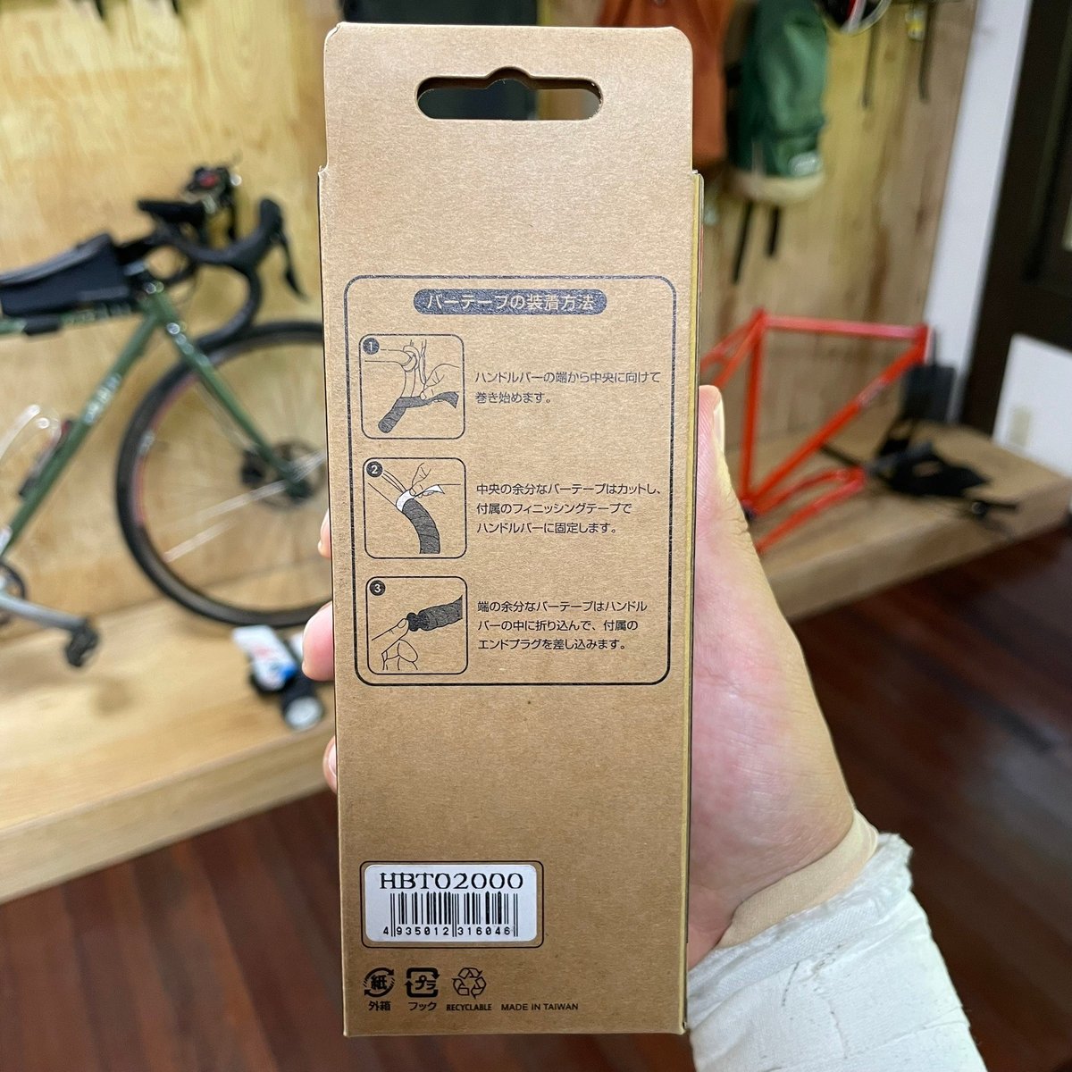 スポーツバイク用　バーテープ ggg-tape-02.jpg